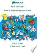 libro Babadada, Jian Ti Zhong Wen - Español De Argentina Con Articulos, Tu Hua Ci Dian - El Diccionario Visual